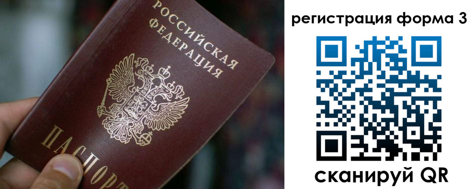 купить прописку в Нурлате